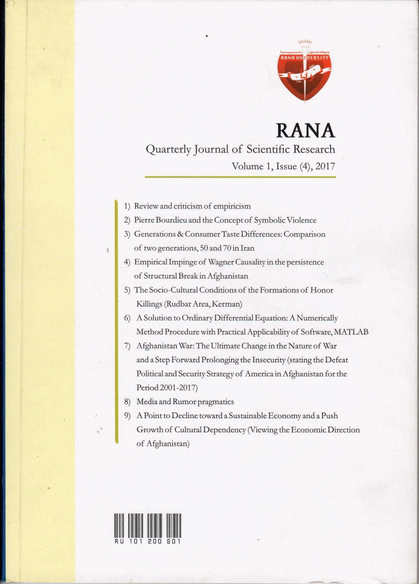 Rana University