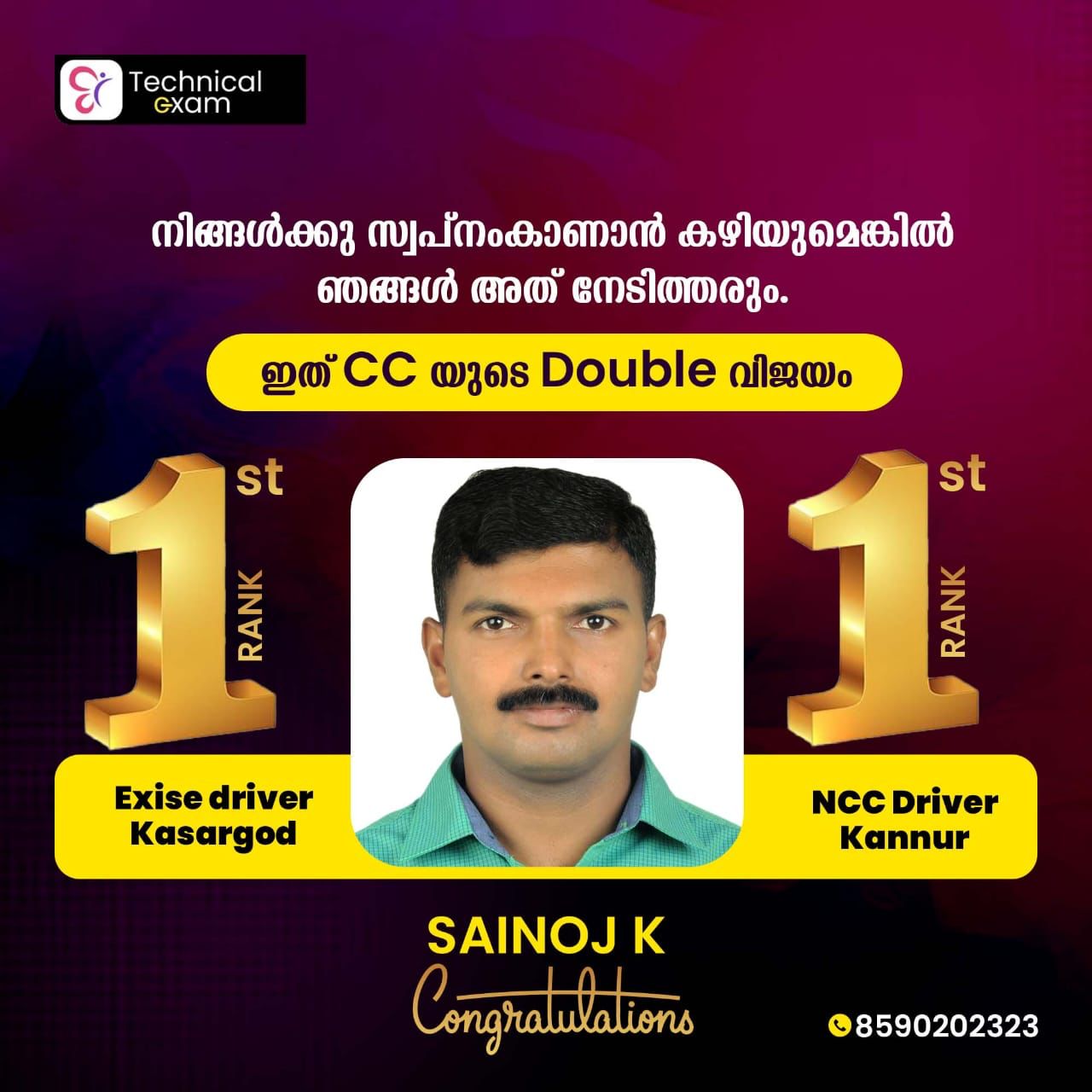 Competitive Cracker Best PSC Coaching in Kerala