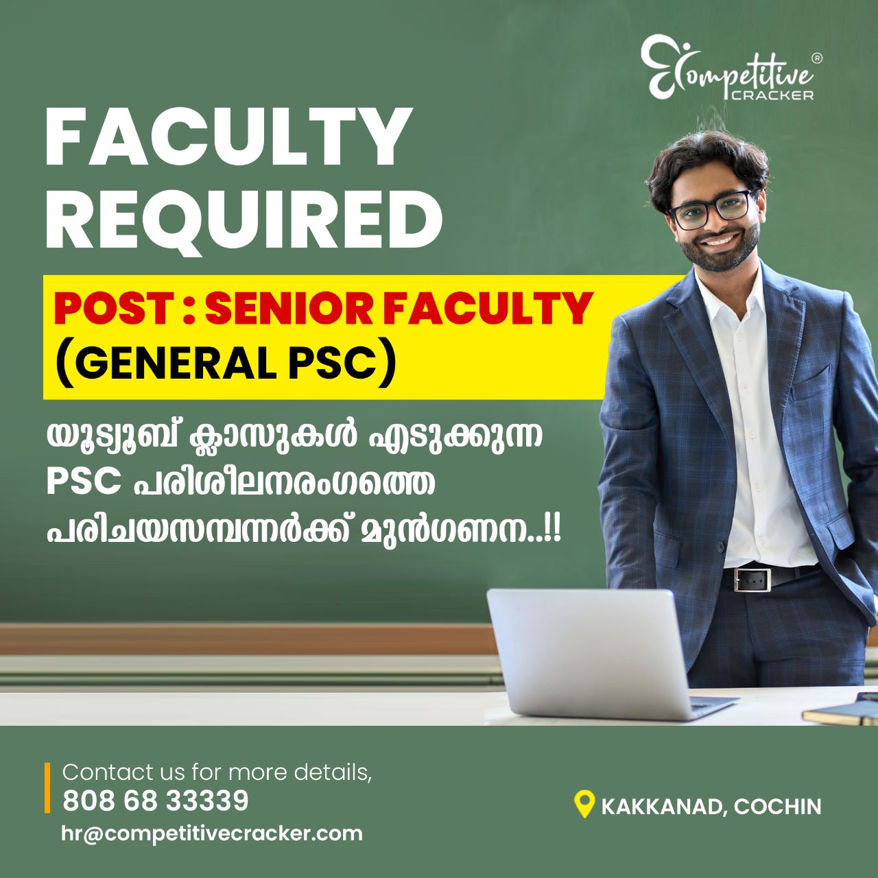 Competitive Cracker Best PSC Coaching in Kerala
