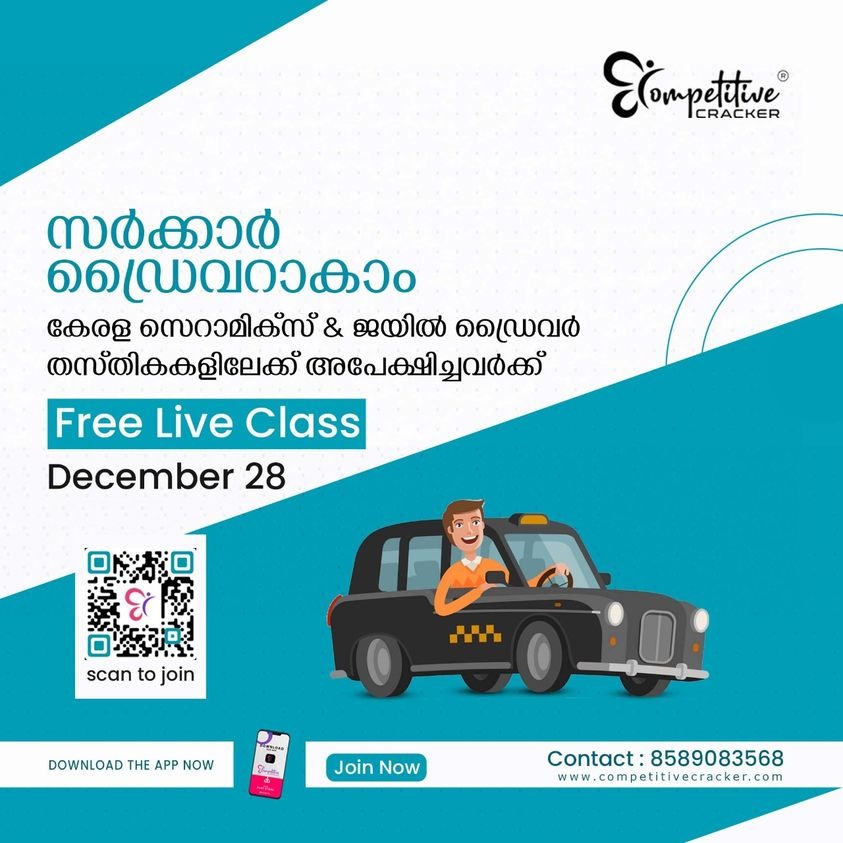 Competitive Cracker Best PSC Coaching in Kerala