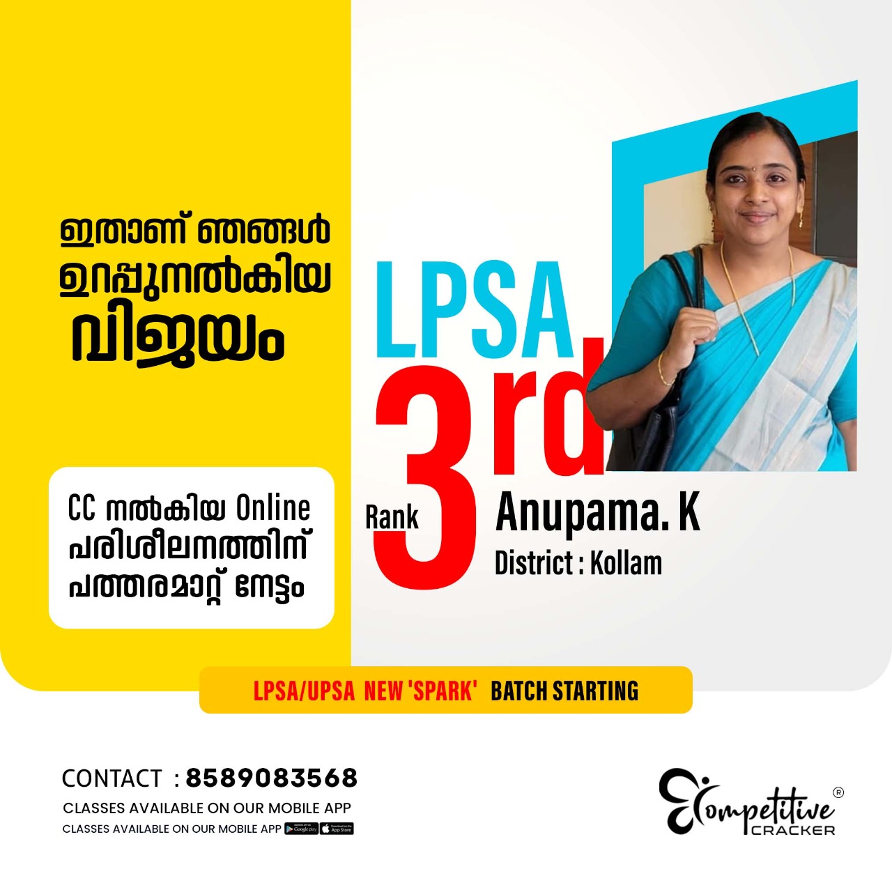 Competitive Cracker Best PSC Coaching in Kerala