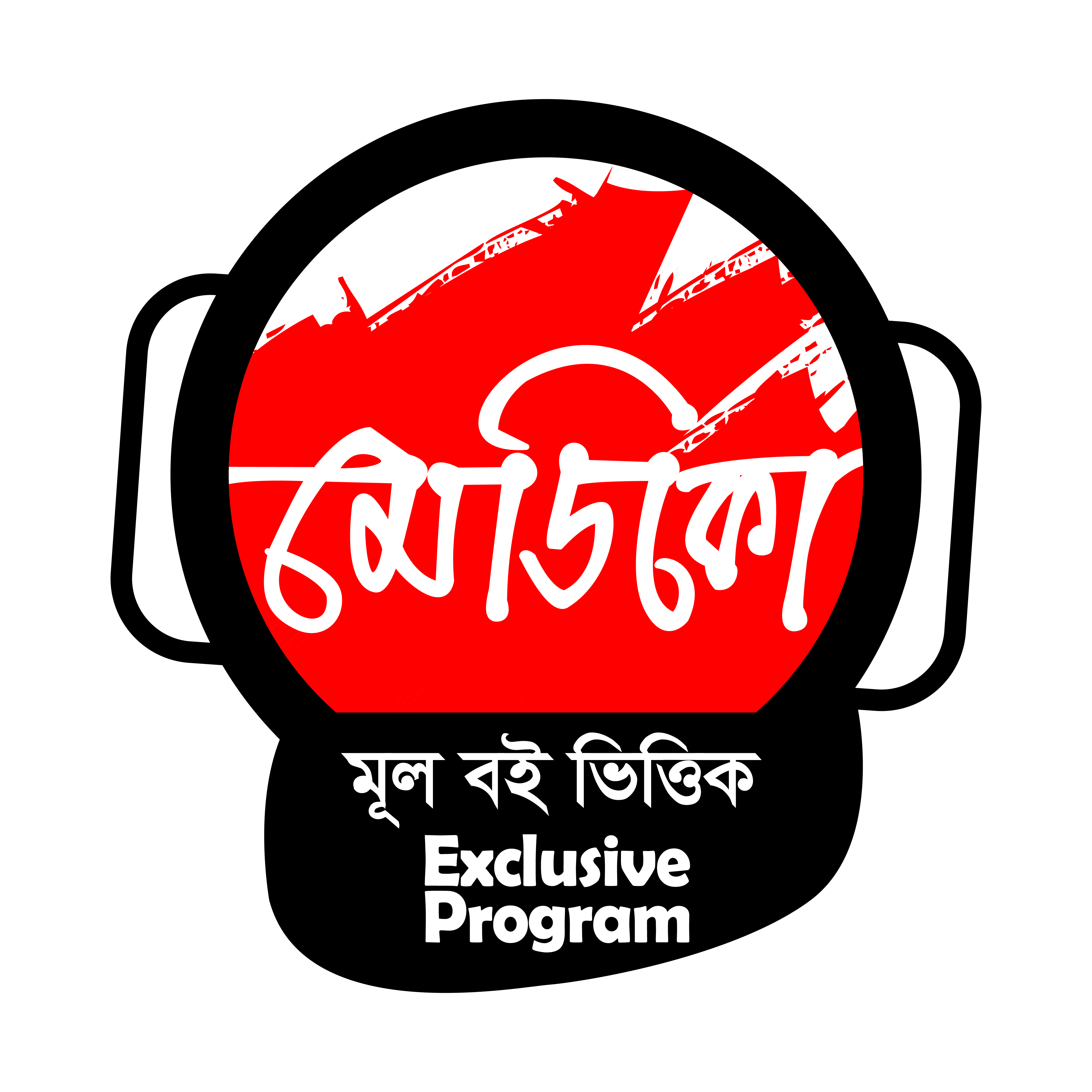 Admission Portal MEDICO