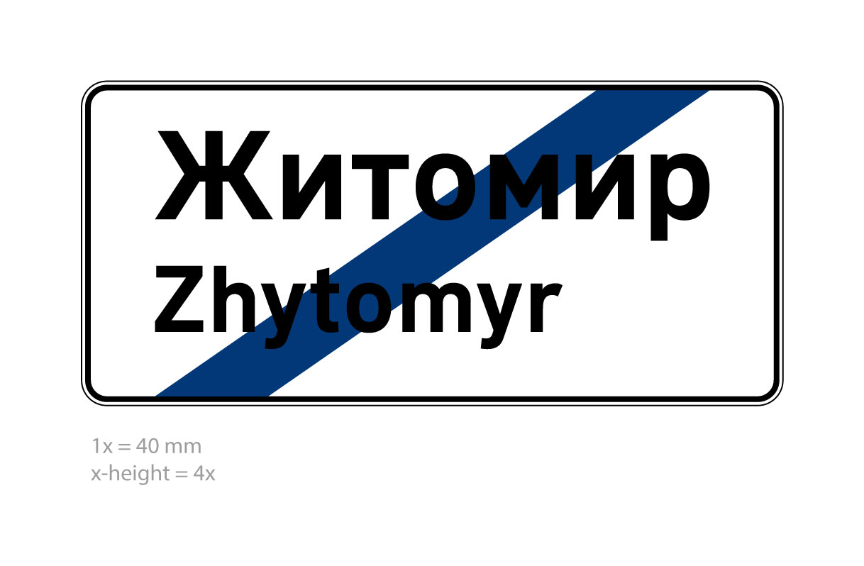 Road Sign Generator PDF in Browesers, Adobe Scripts Illustrator and