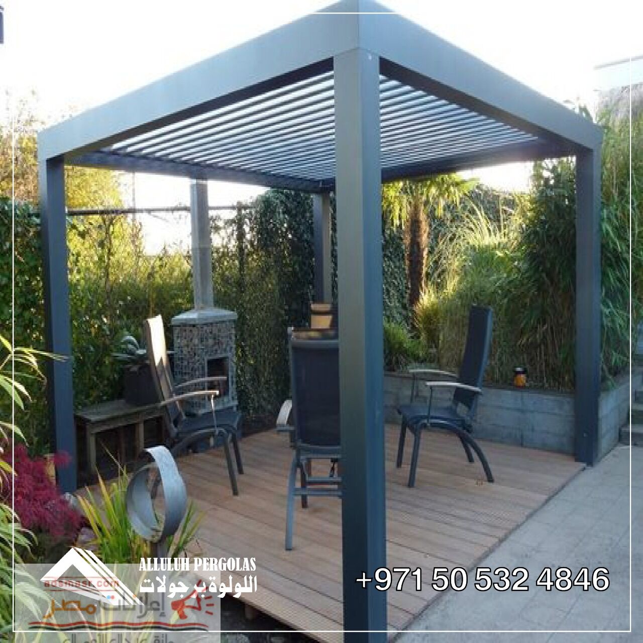 pergolas on sale,Aluminum pergolas , aluminum perg اعلانات مصر