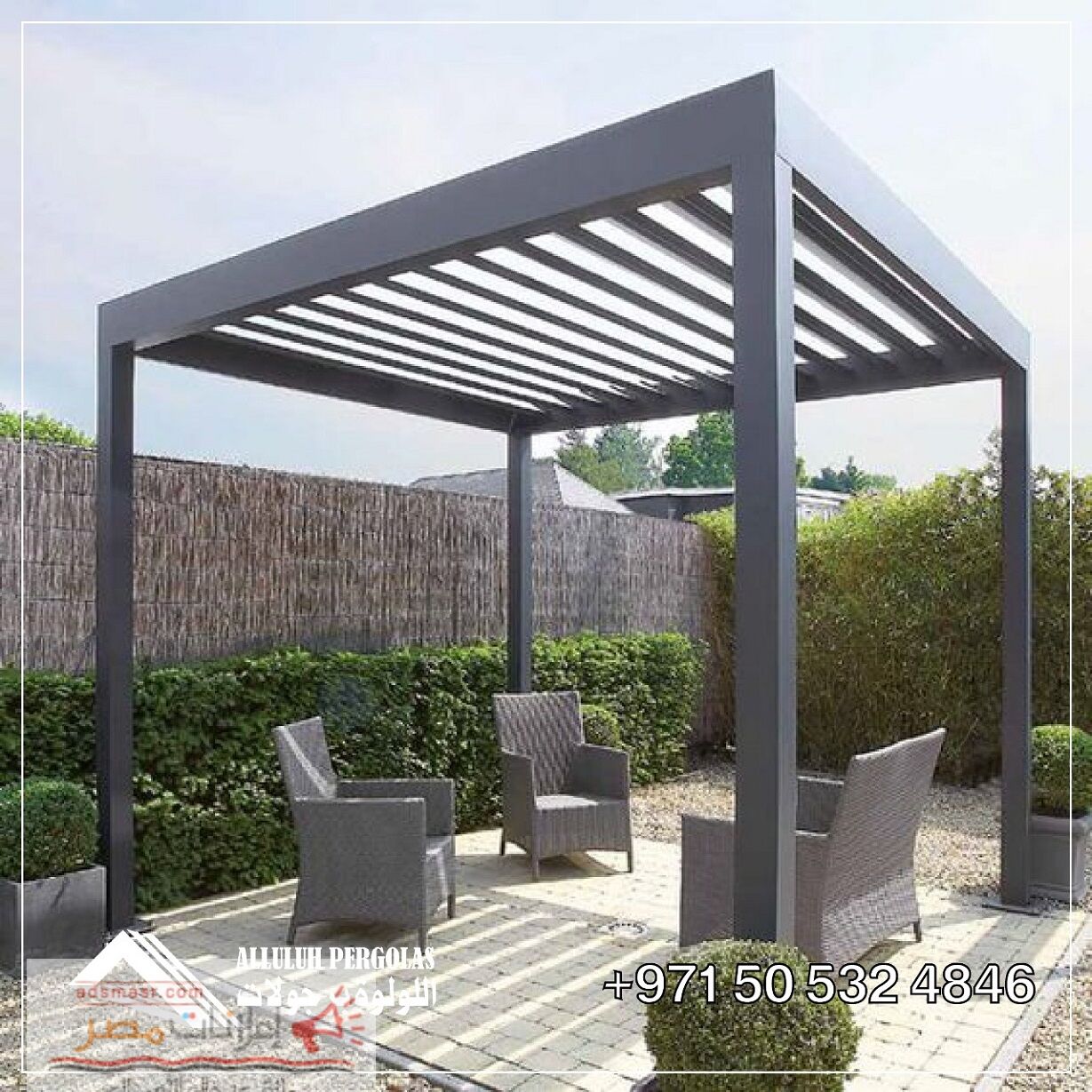 pergolas on sale,Aluminum pergolas , aluminum perg اعلانات مصر