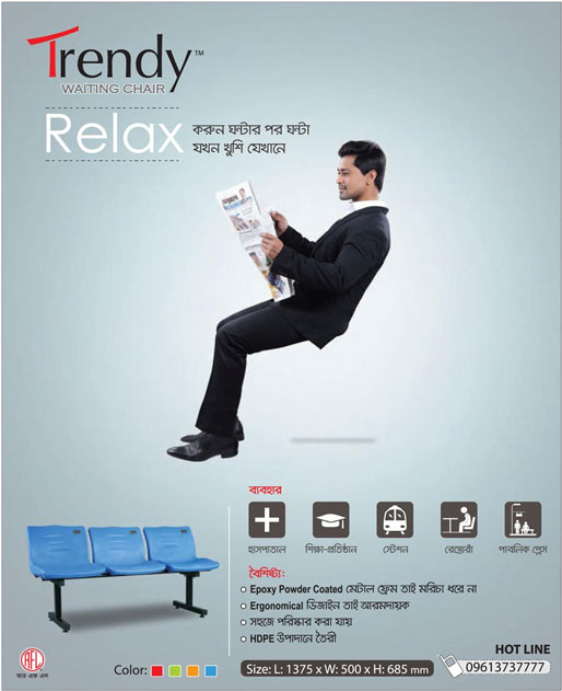 Trendy Waiting Chair Ads of Bangladesh