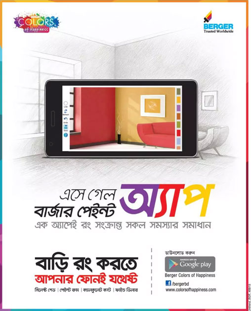 Berger Paint App Ads of Bangladesh