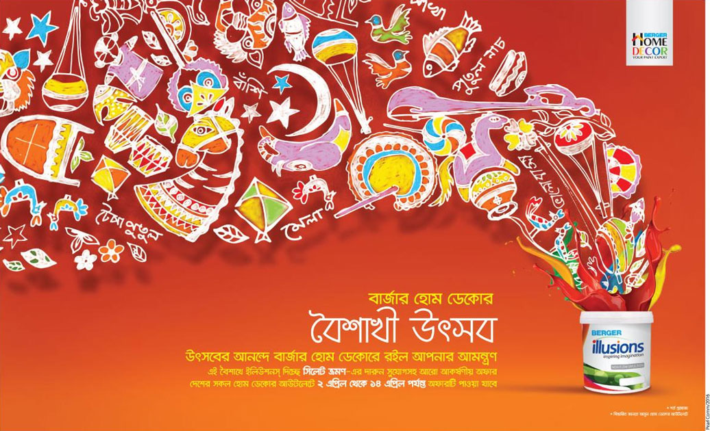 Berger Paints Boishakh Offer Ads of Bangladesh