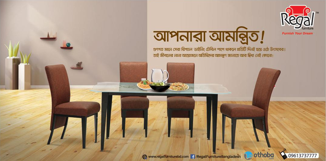 Regal Furniture Dining Table Press Ad Ads of Bangladesh
