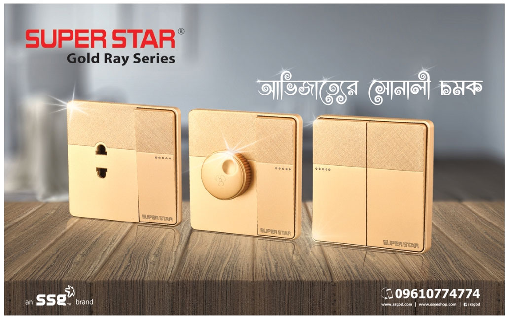 Superstar Gold Ray Series Switch Press Ad Ads of Bangladesh