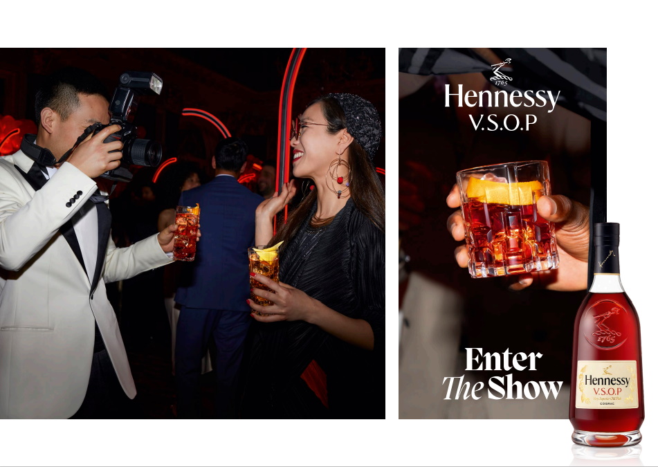 Ad of the Day Hennessy Invites You to "Enter the Show" in a New