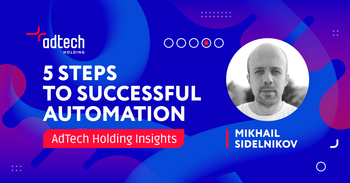 5 Steps to Successful Automation AdTech Holding QA Team Insights AdTech Holding