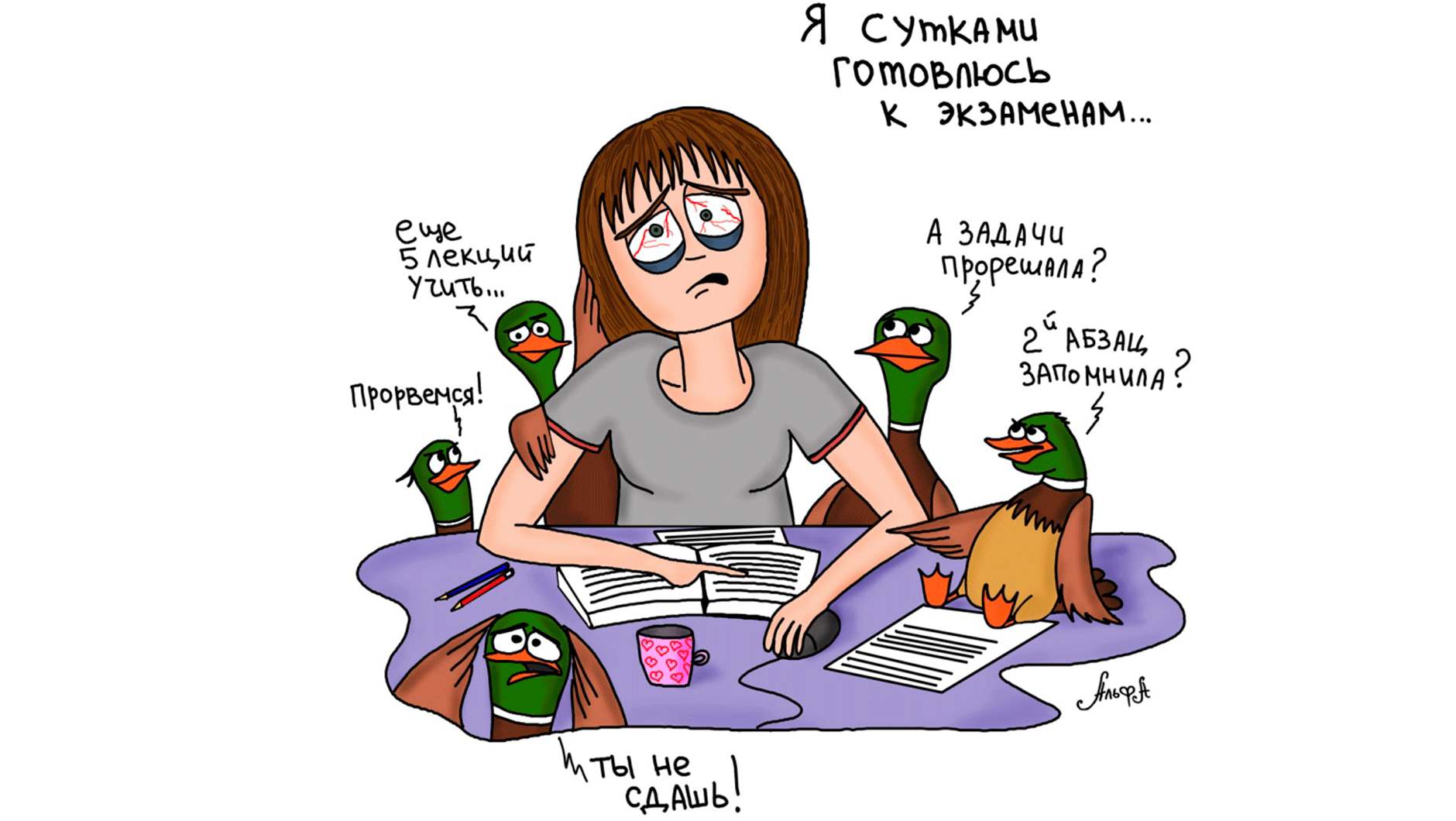 Смешные истории на экзаменах, которые происходили со студентами