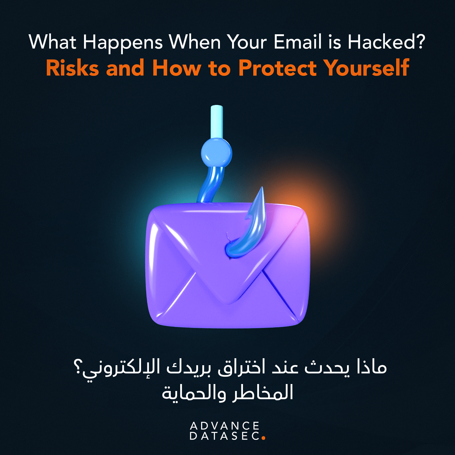 What Happens When Your Email is Hacked? Protect Yourself