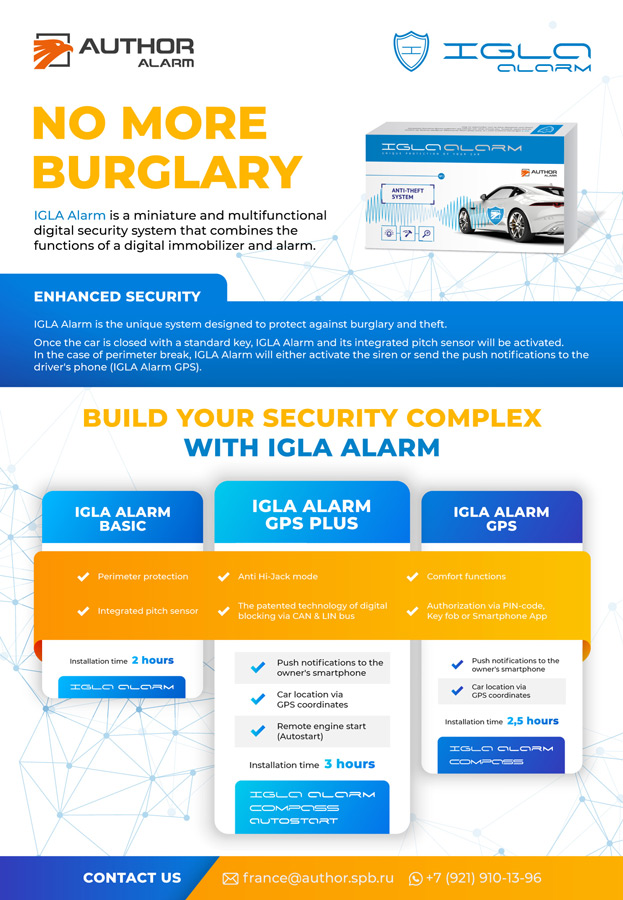 Products Plano Locksmith, Automotive Locksmith and Commercial Locksmith