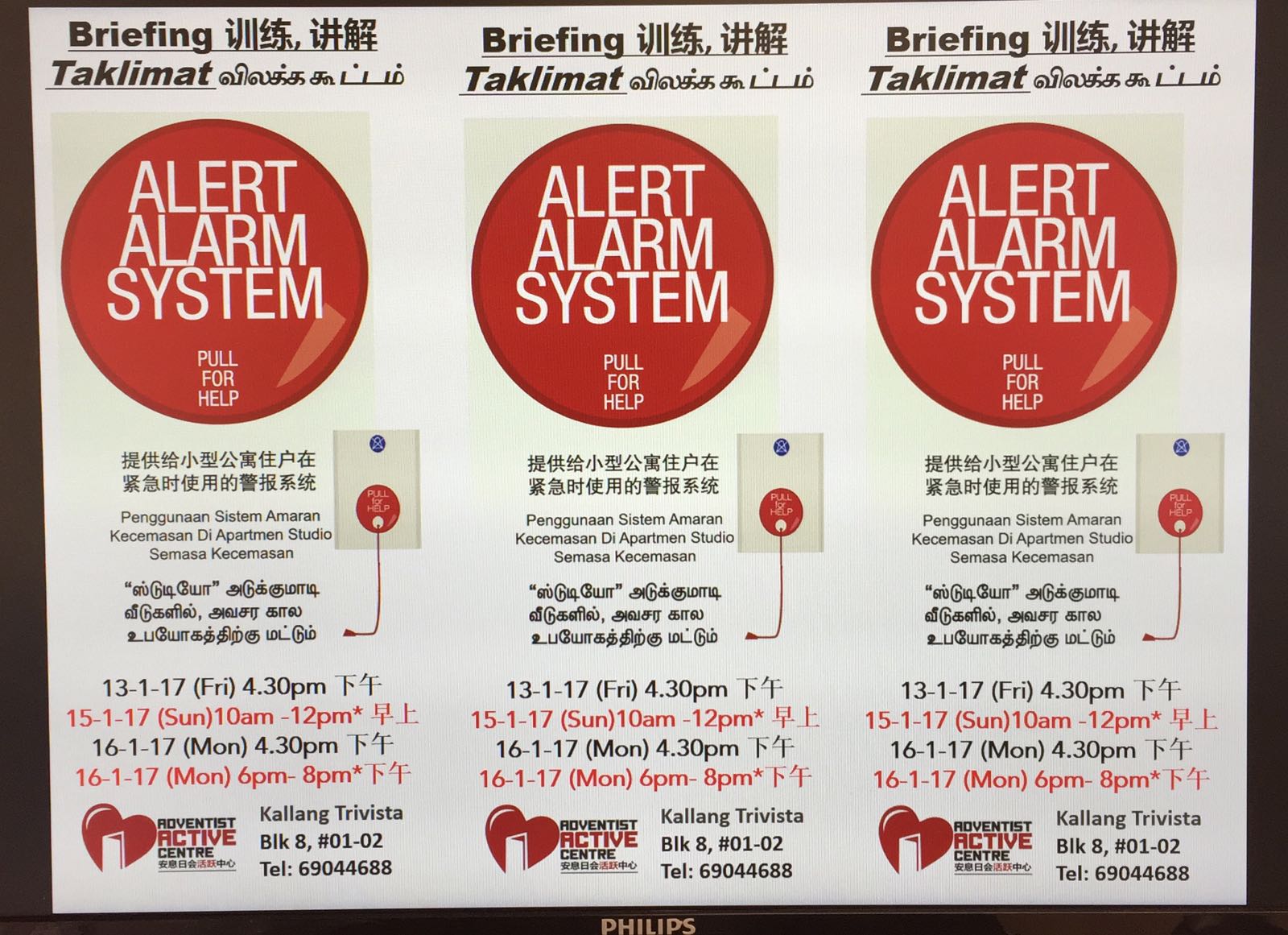 Kallang Trivista Alert Alarm System briefing Adventist Active Centre