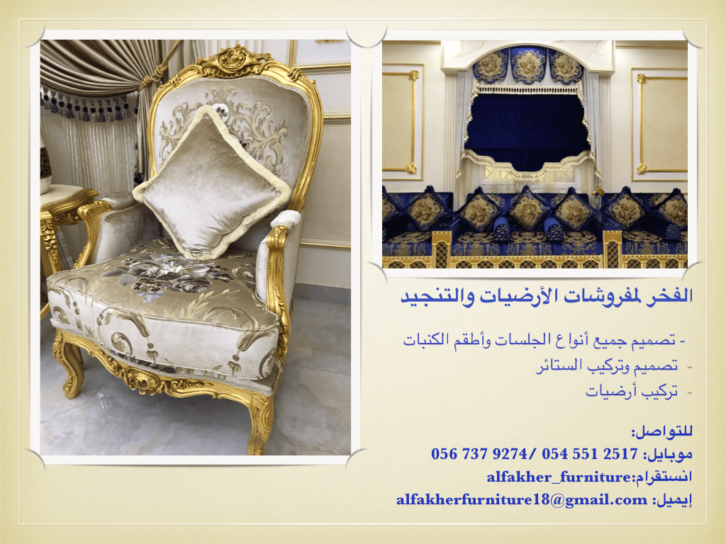 Used Furniture for Sale Furniture for Sale in United Arab Emirates