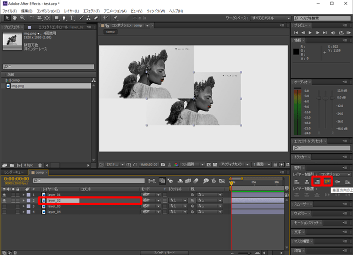 《4分割！9分割！16分割！》AfterEffectsで簡単に分割画面を作る方法│COLOR CODE AE