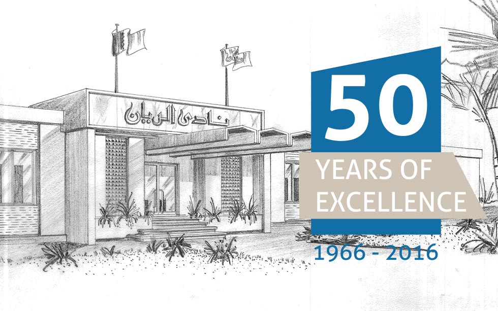 AEB 1966-2016: Fifty years of architectural design in Qatar