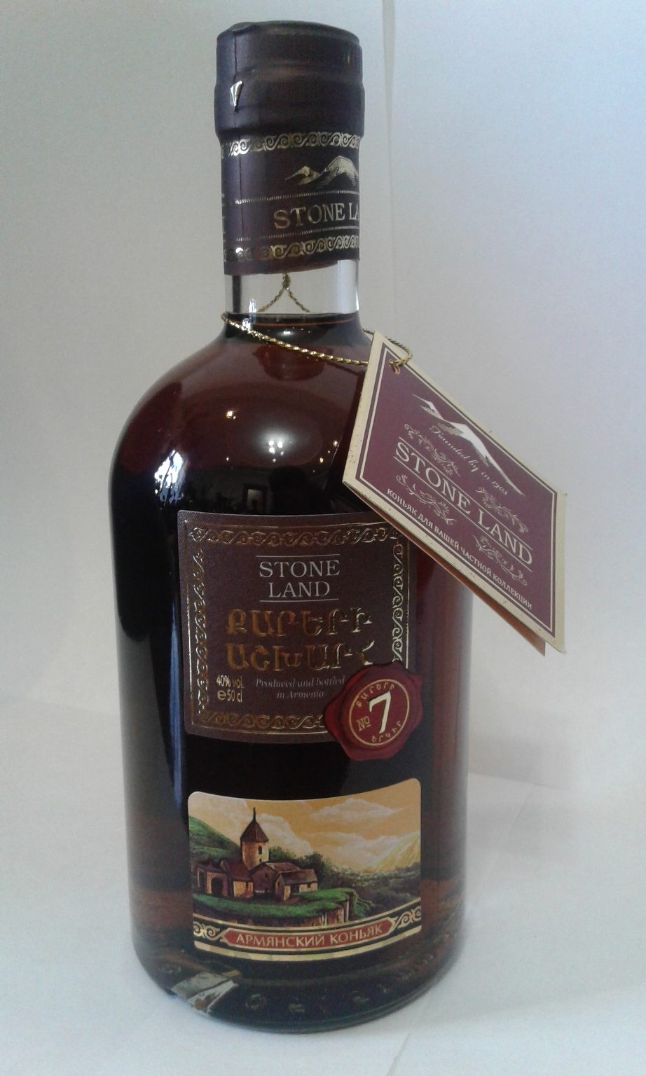 Ararat Wine Factory Co. LLC Armenia Export Catalog