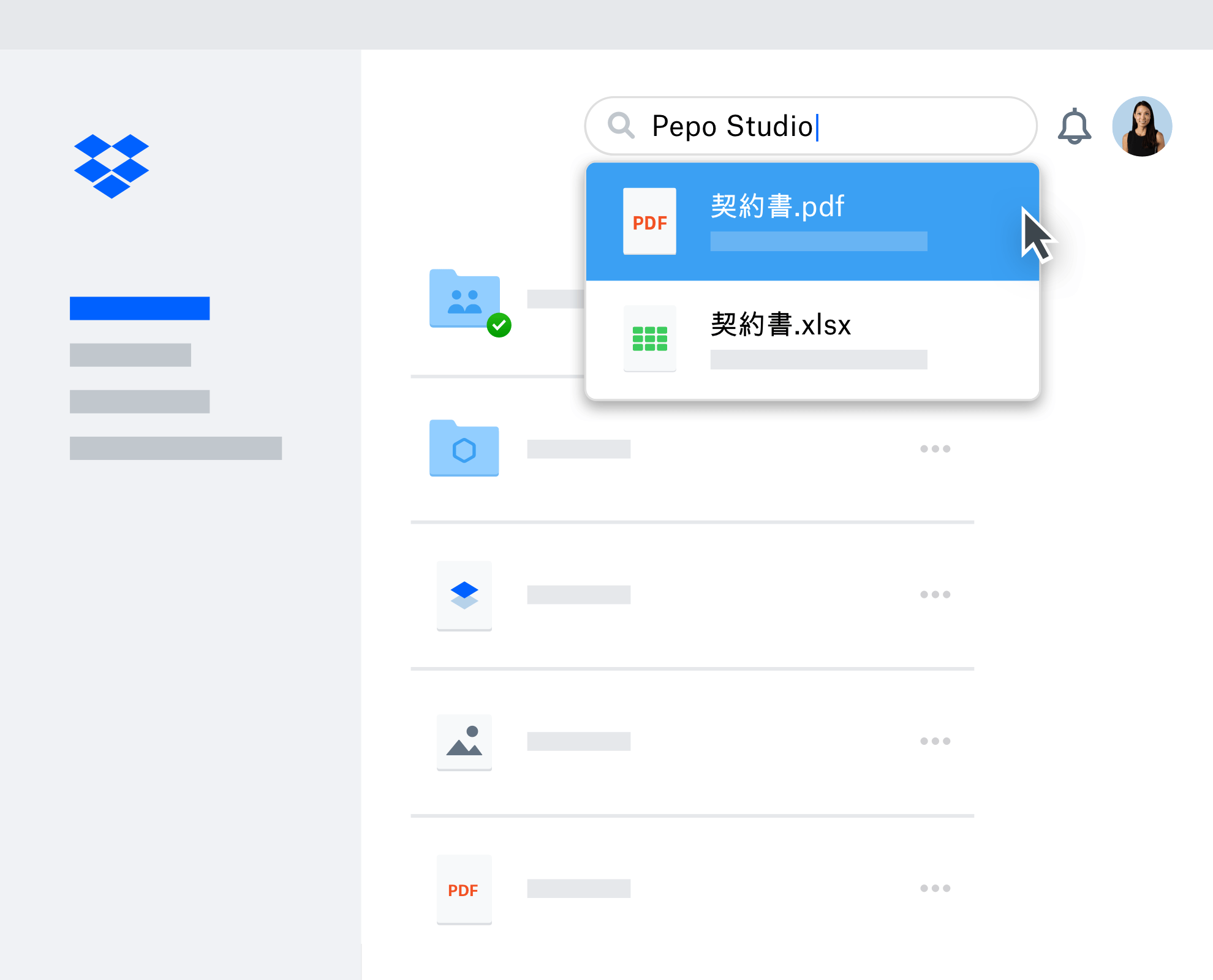 Dropbox Plus の新機能 Dropbox