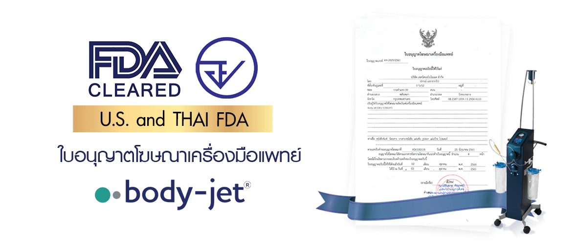 bodyjet® Liposuction and lipotransfer Human Med AG