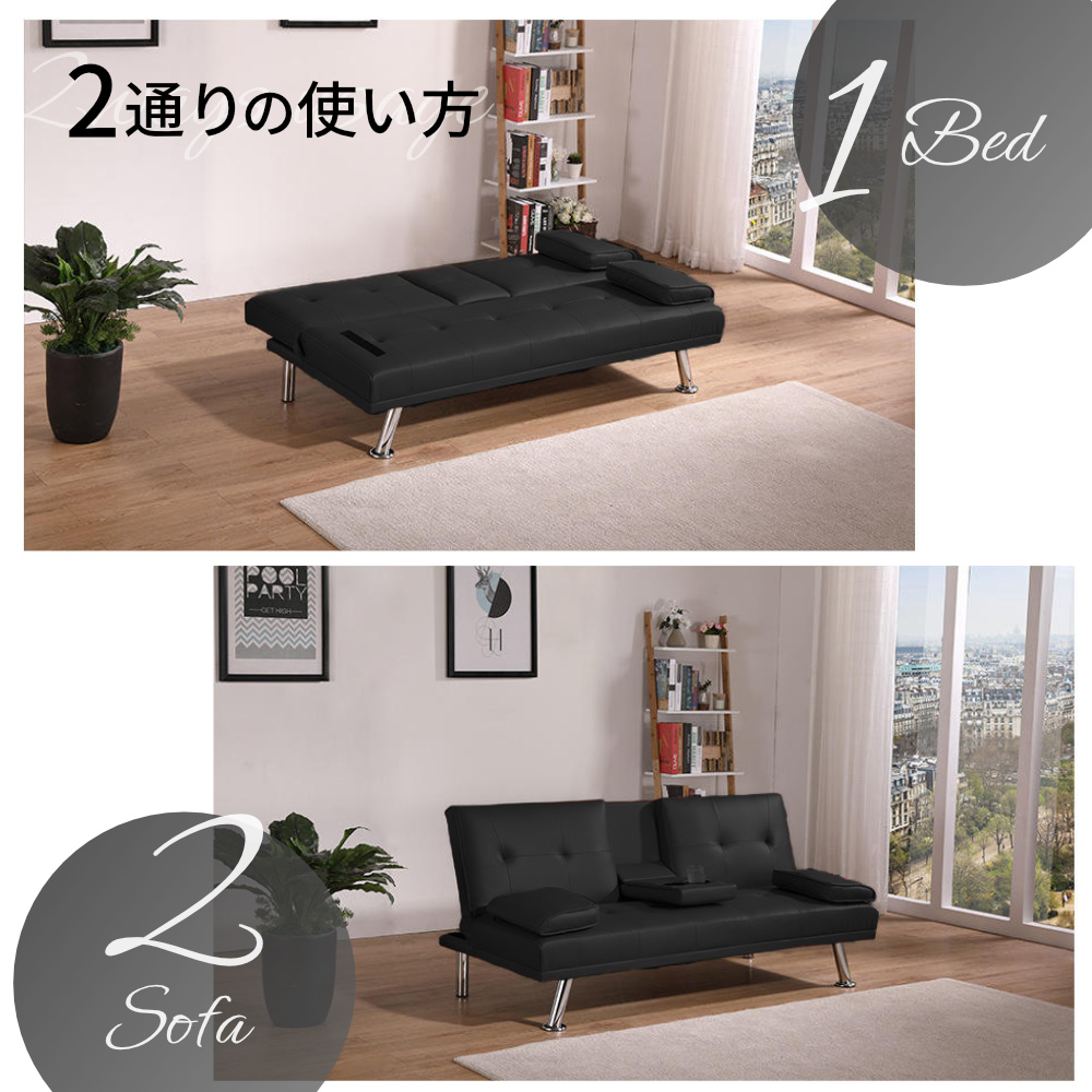 AQUAStore アクアストア / ソファベッド ソファーベッド ソファ ソファー 折りたたみソファベッド 二人掛け 折りたたみ 2way