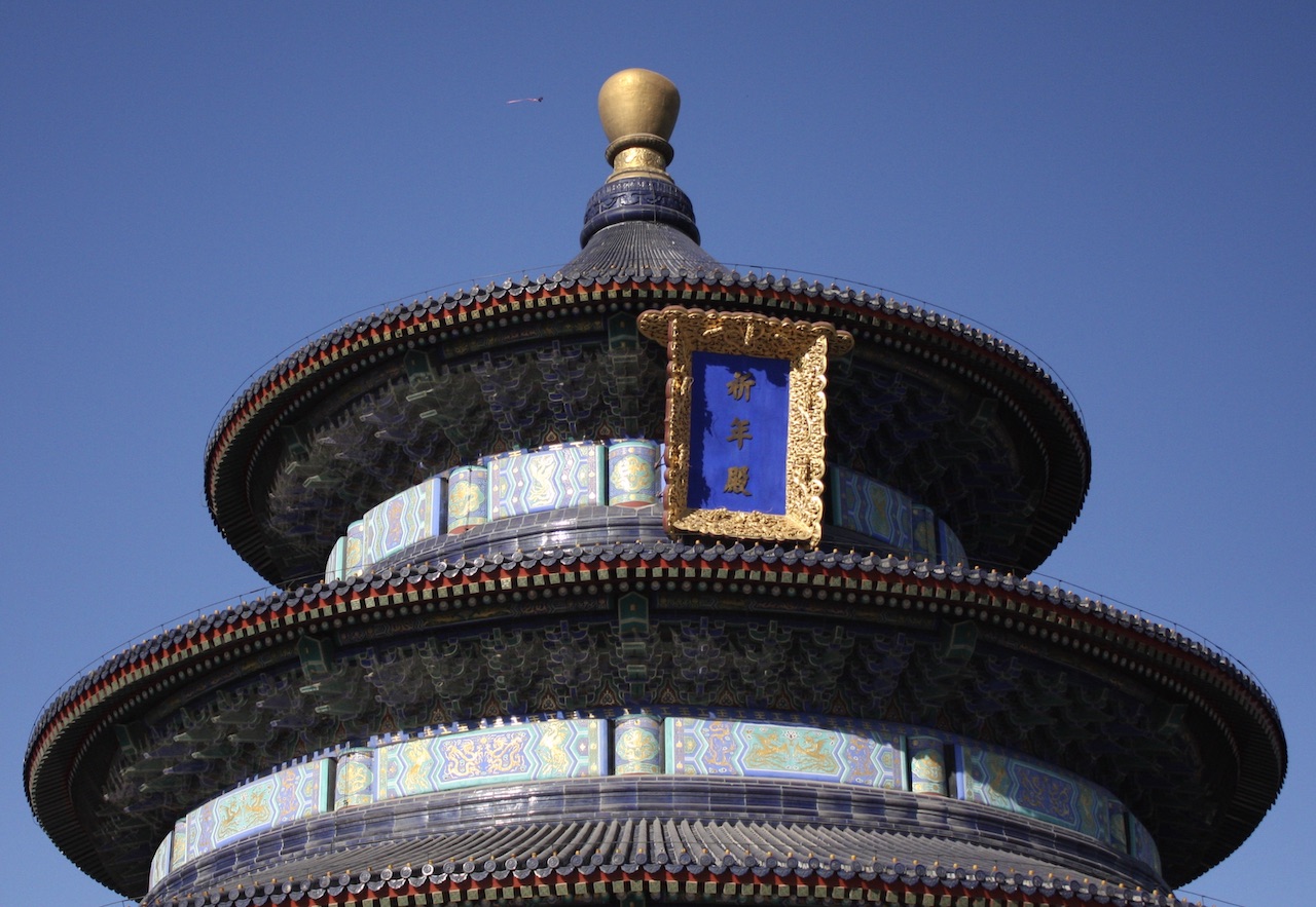 Temple of Heaven Beijing China History, Facts Afaranwide