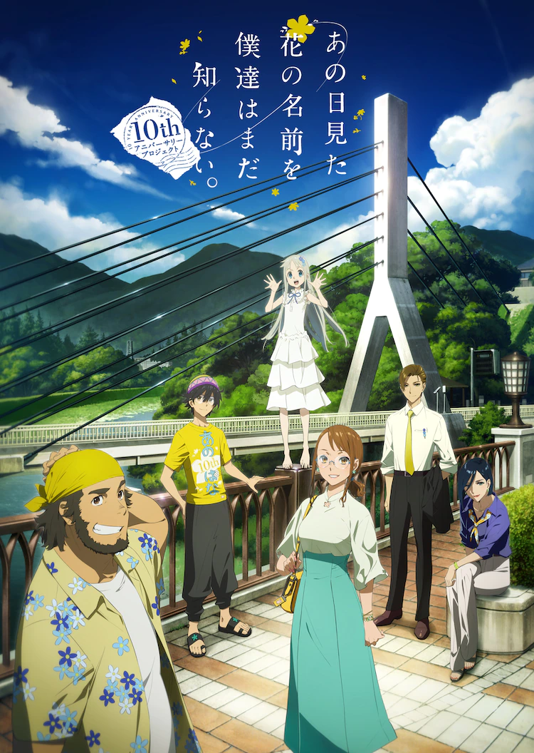 Get Ready to Cry All Over Again as “AnoHana” Celebrates 10th