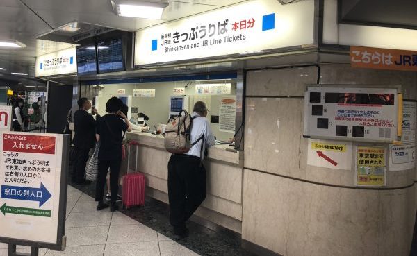 東北新幹線 東京駅 近い車両 Tarynzyqo