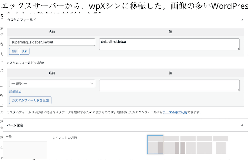 一つのデータベースに複数のWPサイトを入れるメリット・デメリットの話 WordPressでアフィリエイト