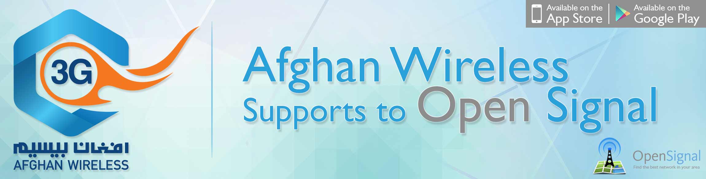 banner4 Afghan Wireless