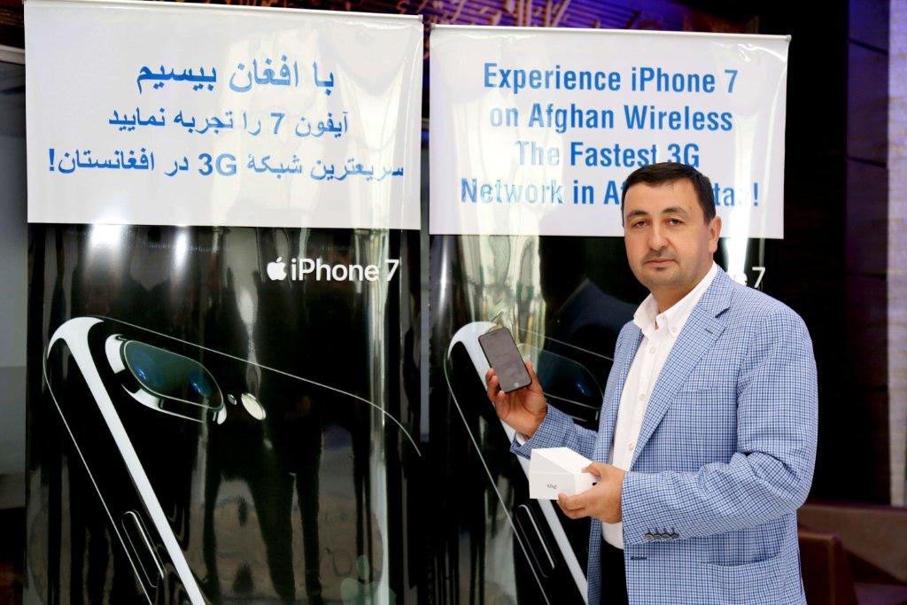 AWCC LAUNCHES iPhone 7 and iPhone 7 Plus IN AFGHANISTAN Afghan Wireless