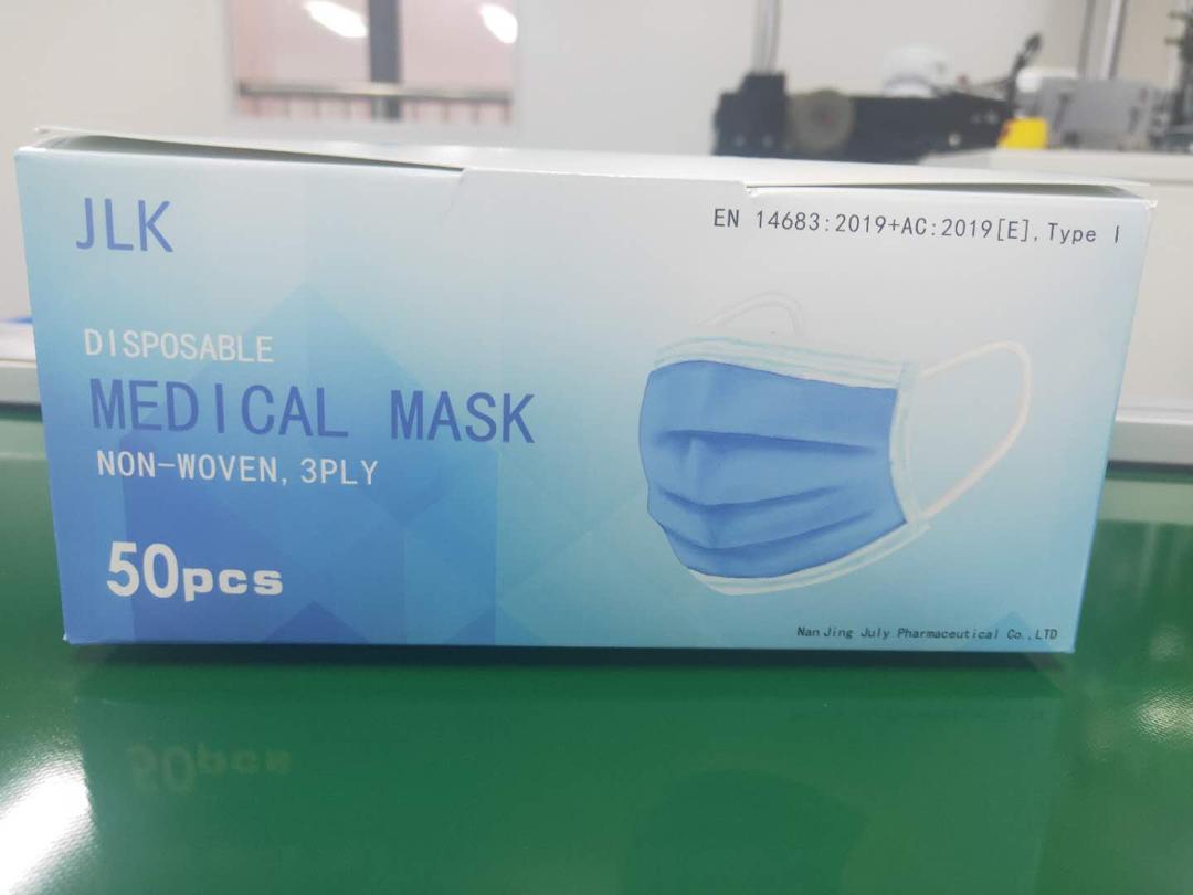 Medical Face Mask Disposable, NonWoven, 3Ply (50pcs/Box) AFNCO