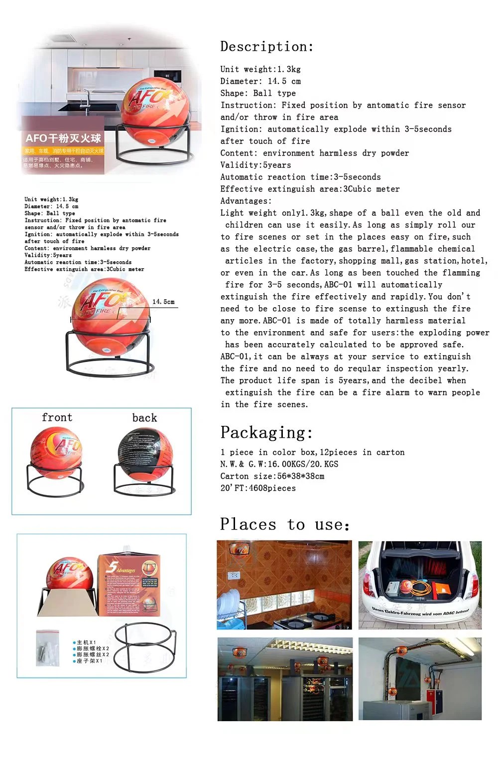 Fire extinguisher balls AFO Ball