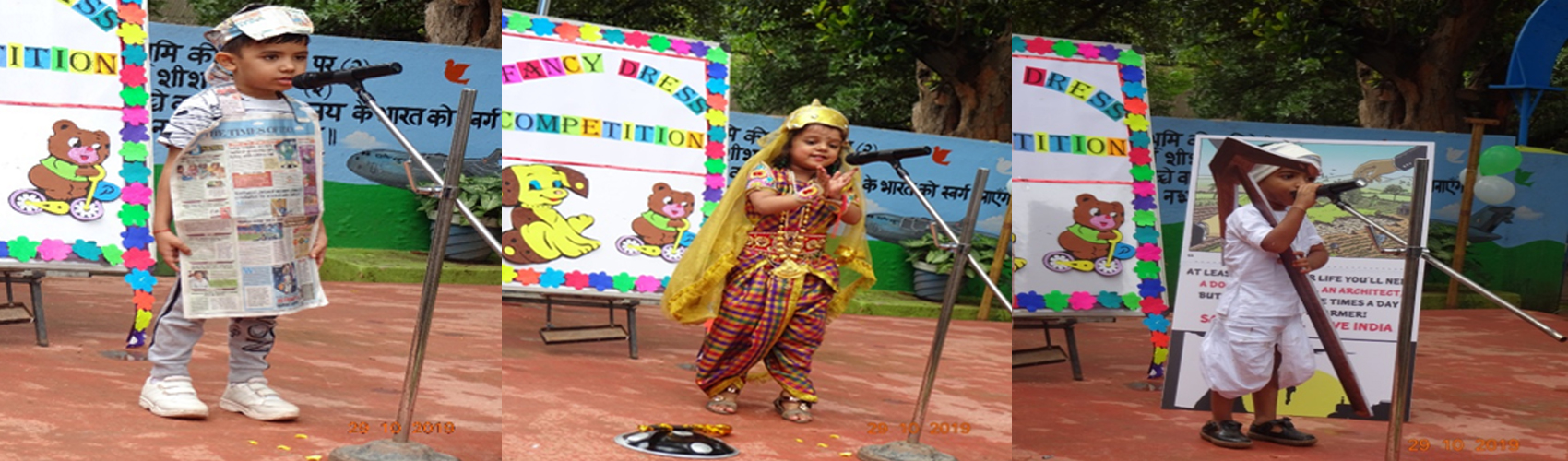 Air Force School Command Hospital Bangalore