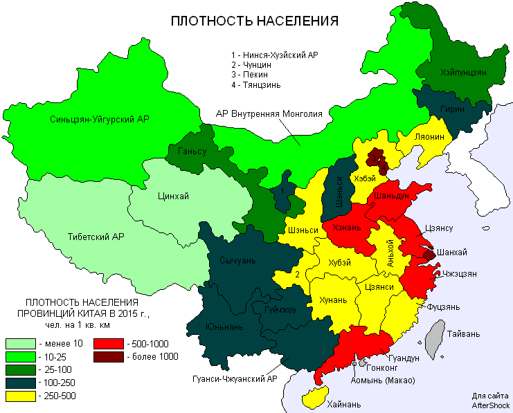 Районы китая