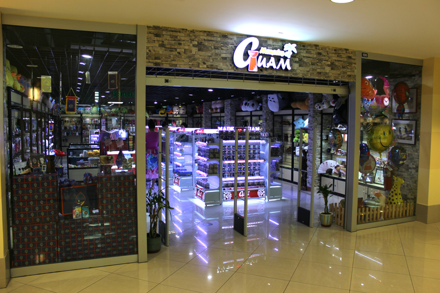 Fun Agana Shopping Center