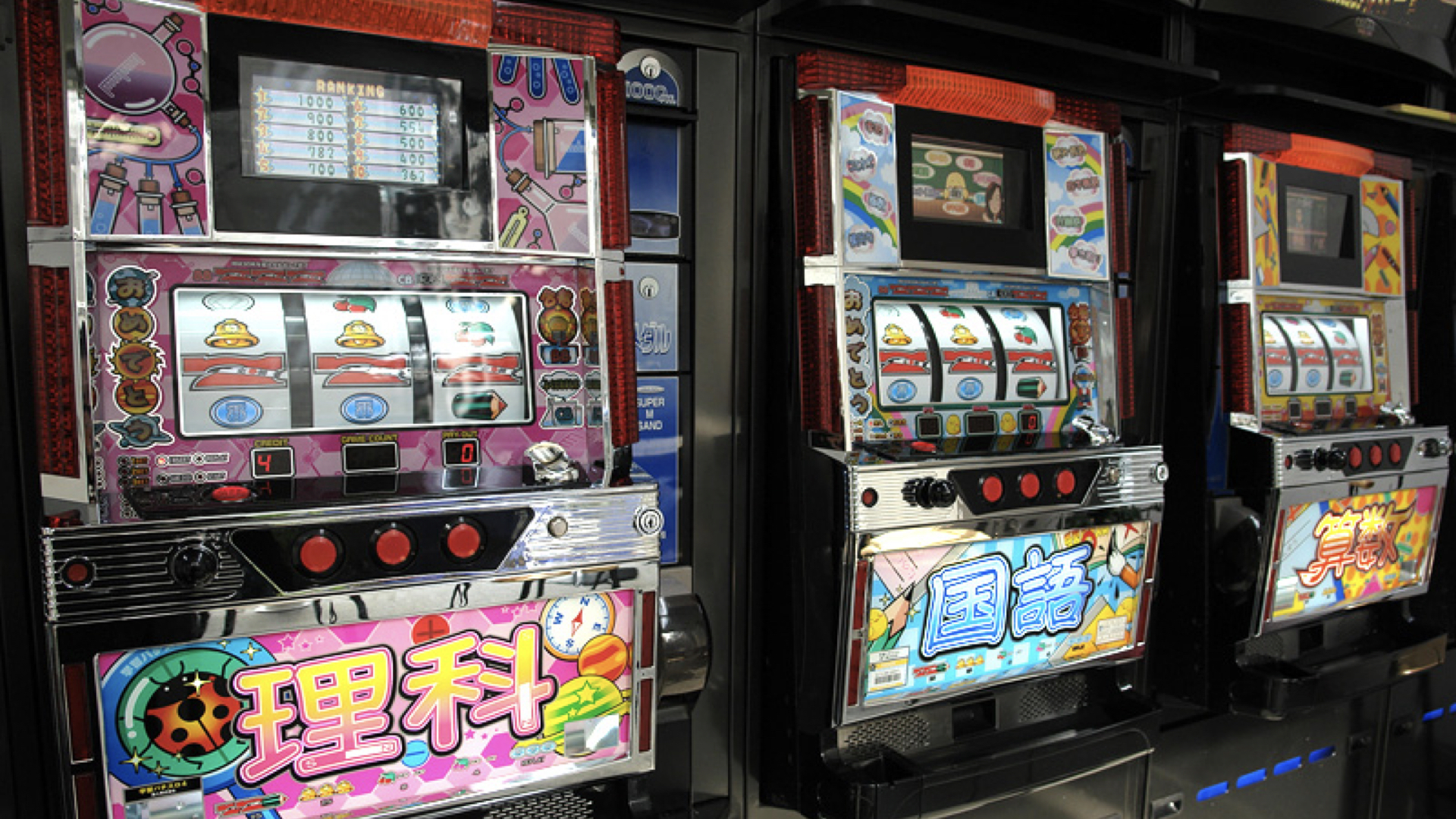 調査 2018年の遊技参加人口1015万人 AGB Nippon