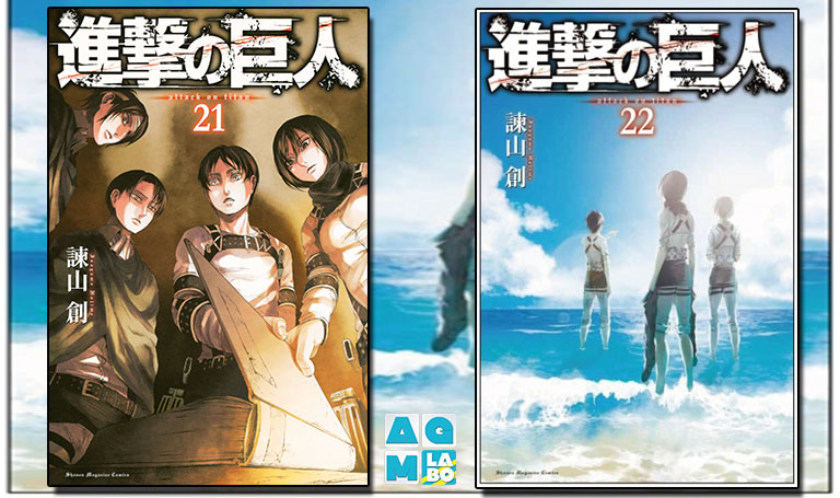進撃の巨人22巻を無料で読む漫画バンクやRaw・Zipの代役はコレ!始祖の巨人の奪還! 進撃の巨人』最新刊22巻の発売日と、21巻のおさらい&ネタバレ感想！ | あげまんラボ