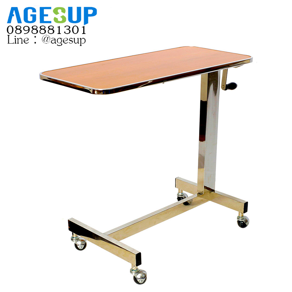 โต๊ะคร่อมเตียงสแตนเลส หน้าโต๊ะบุโฟเมก้าลายไม้ agesup
