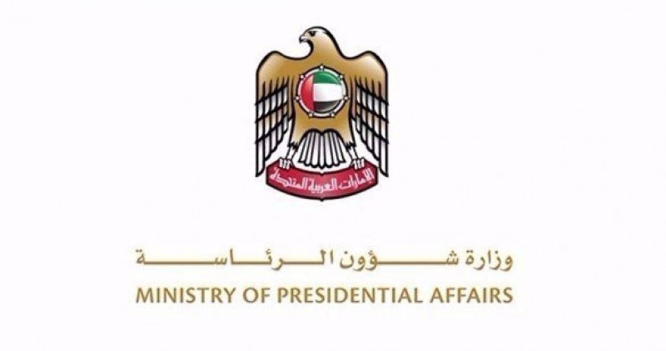 Ministry of Presidential Affairs UAE Local site Directory