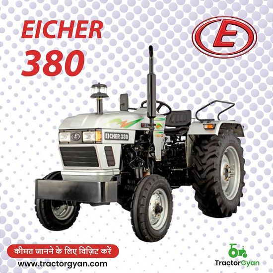 Eicher 312 Specs, Engine, Transmission, Dimensions