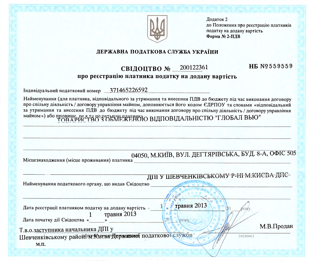 Универсальный сайт компании Главная
