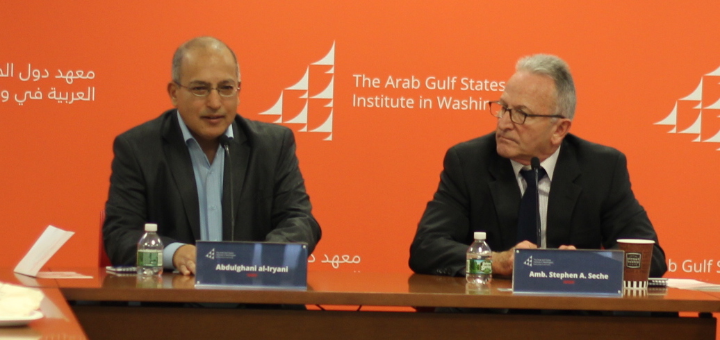 AGSIW | Discussion on Yemen with Abdulghani al-Iryani