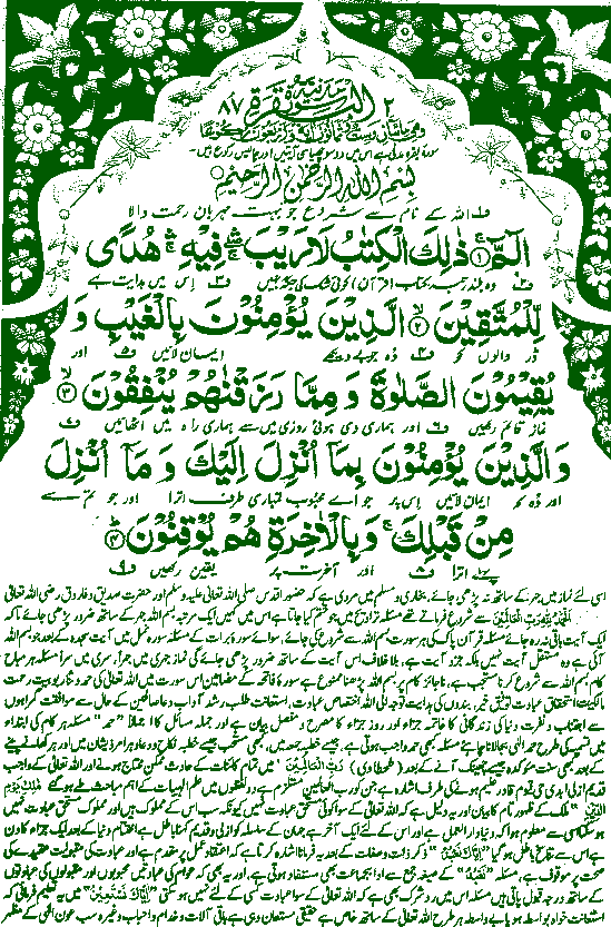 Para Number 1 Page Number 3