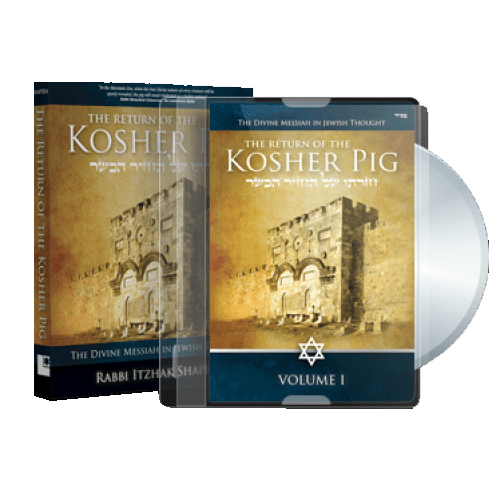 Return of the Kosher Pig Bundle Special Ahavat Ammi Ministries