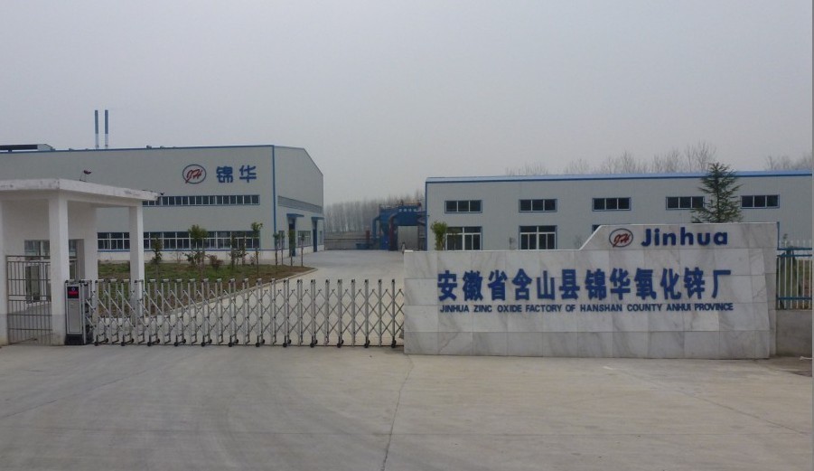 Han Shanxian belongs to Anhui Jinhua zinc oxide plant all Address