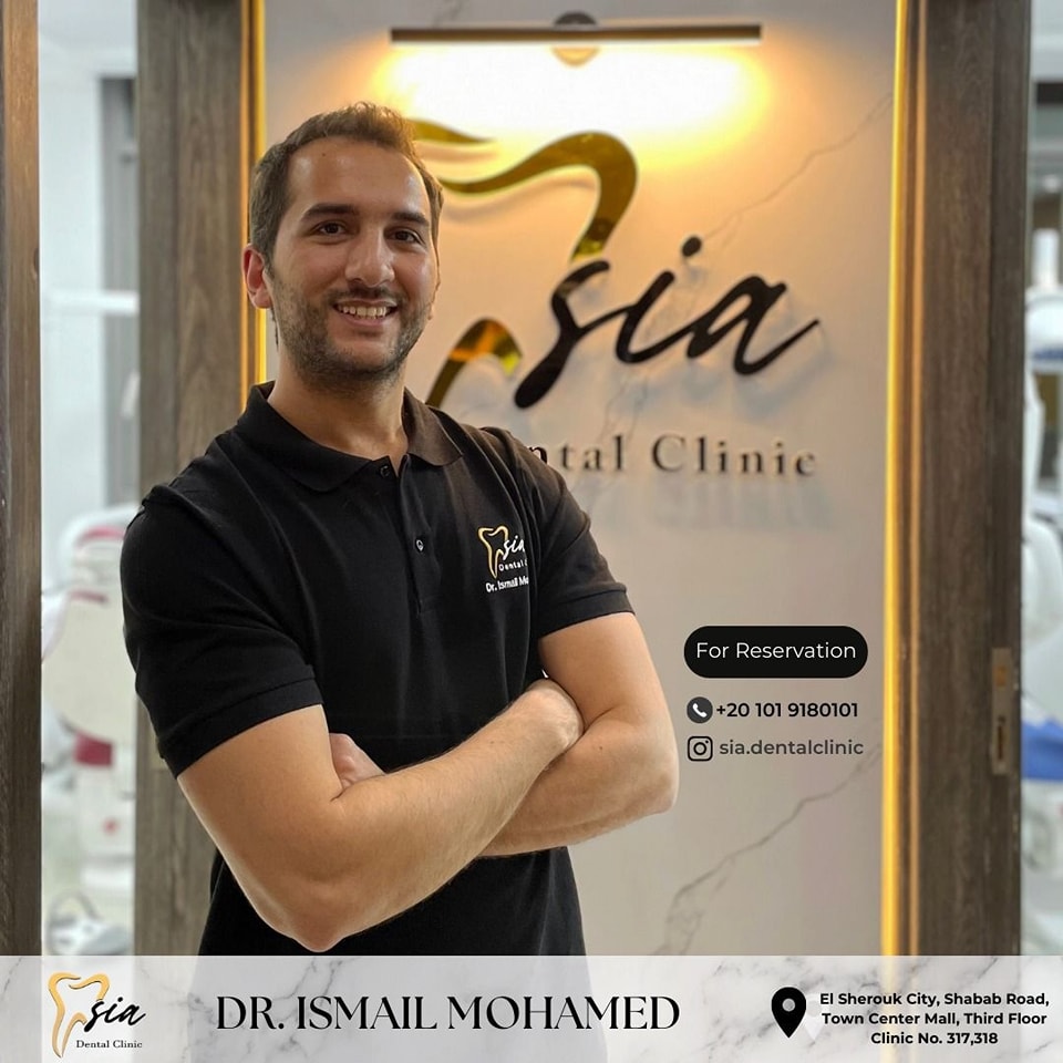 Sia Dental Clinic بوابة اهل الشروق