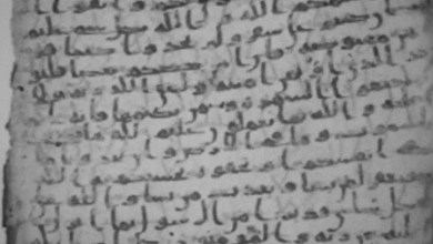 Komunitas islam itu terdiri dari para pengikut nabi yang datang dari. Piagam Madinah Berisi Empat Bagian Yang Terdiri Atas Archives Ahmad Alfajri